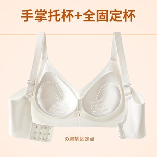 穿白t不透的内衣女夏薄款软支撑提G拉防下垂隐形小胸聚拢胸罩