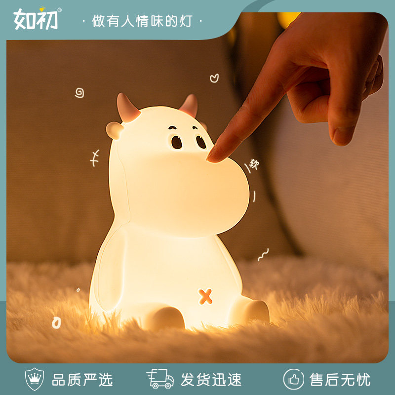 月子专用小夜灯宝宝母婴儿童x喂奶哺乳护眼睡眠卧室睡觉床头灯柔