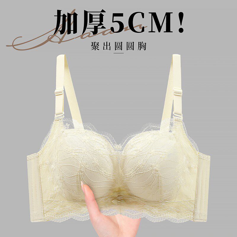 平胸aa杯专用加厚5CM无磁馒头杯内衣女小胸聚Q拢厘米显大上托文胸