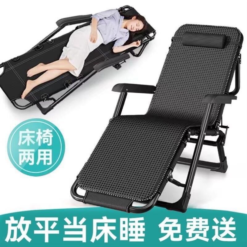新疆西藏包邮躺椅折叠午休单人床办E公室靠背午睡阳台家用懒人沙