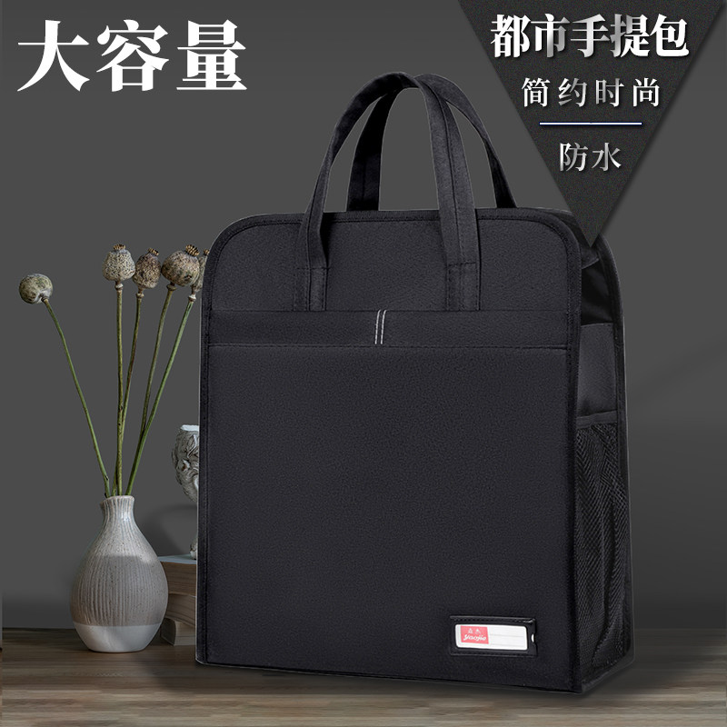 新款手提文件袋公文包防水大容量拉链文件w袋手提包加厚黑色时尚