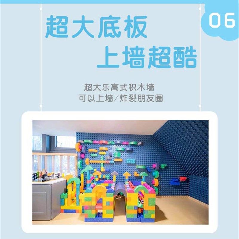 epp泡沬地垫幼儿园家用卧室宝宝爬行地K板加厚大号防摔遮挡拼接