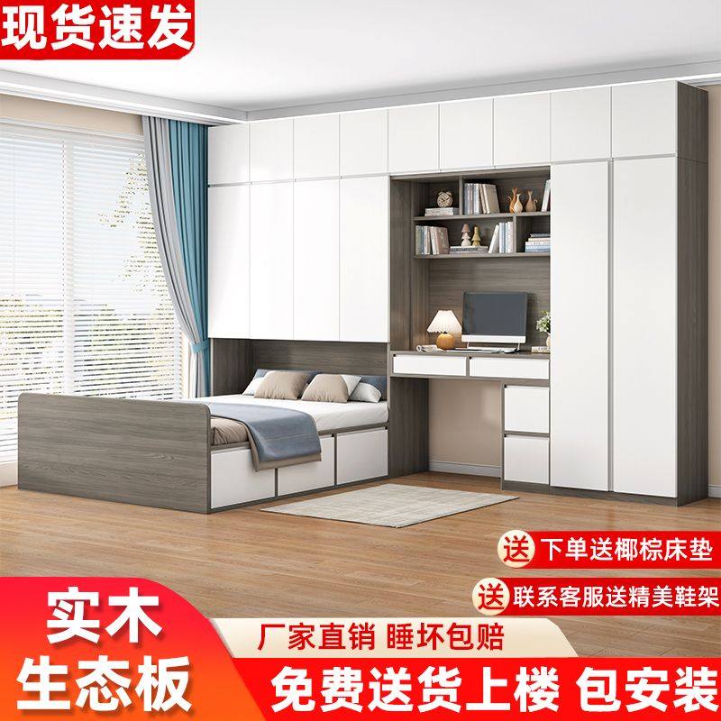 榻榻米衣柜床储i物床一体小户型衣帽间多功能实木儿童床书桌组合