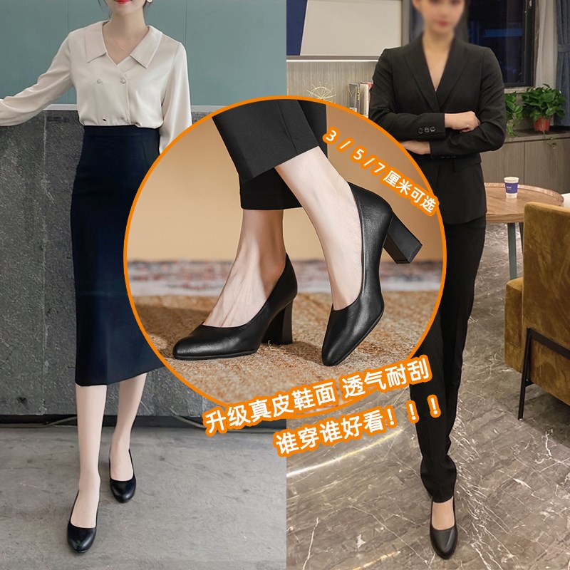 高跟鞋女空姐单鞋春秋小皮鞋y一脚蹬黑色粗跟上班久站软底工作鞋