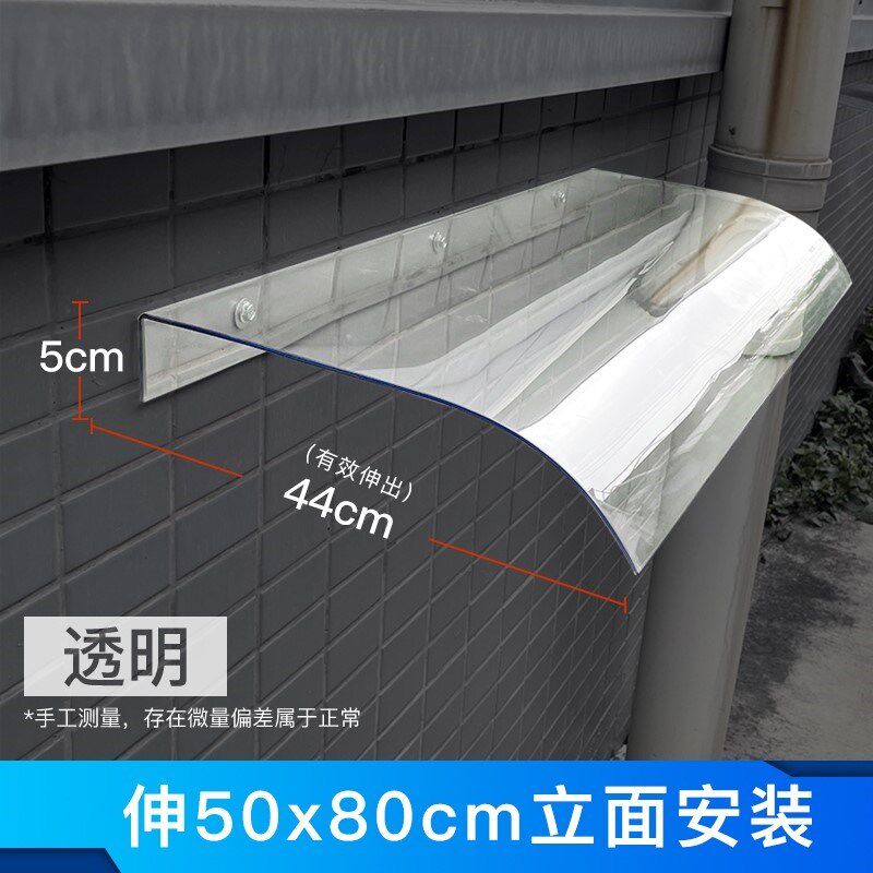 隐形雨棚家用充电桩防雨罩u子阳台遮雨挡板窗户遮雨无支架静音雨