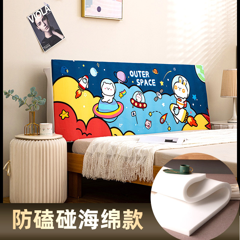 加厚防撞儿童床头软包靠背全包床头套G罩海绵靠垫宝宝床靠护可拆