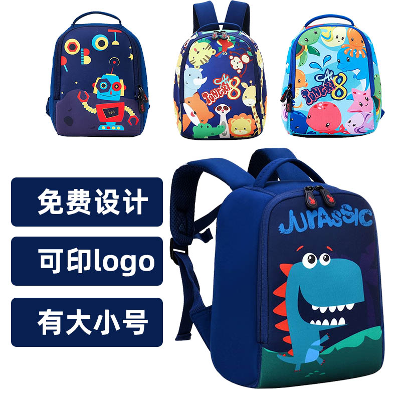 书包幼儿园定制大中小班lsogo培训可爱男女儿童2-6岁一二恐龙轻便