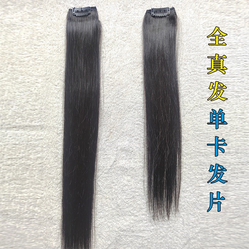 真发发片补发片真头发接发片增加发量单卡K发片无痕隐形发片假发