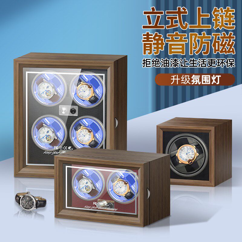 手表自动摇表器机械表家用转x表器转动放置器立式上链摇摆器收纳
