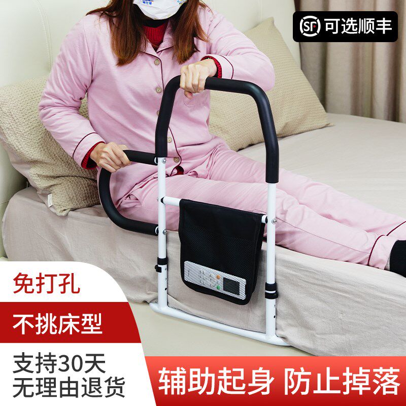 老人床边扶手栏杆起床q助力起身器孕妇防跌落安全病床防护栏免安