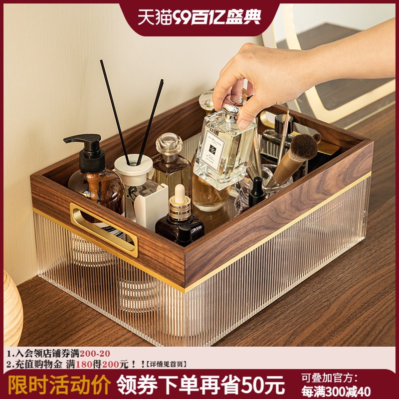 实木收纳盒桌面化妆m品收纳盒子书桌收纳筐箱桌上杂物亚克力置物