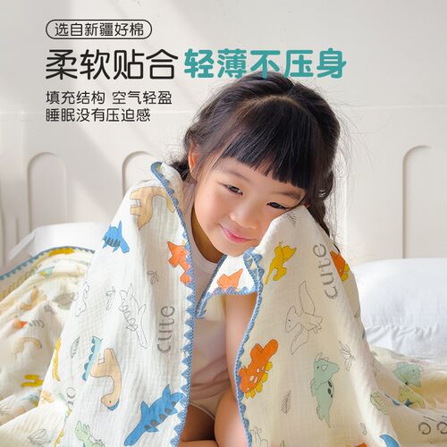 夏季儿童纱布毛巾m被毛毯盖毯薄款婴儿沙发小毯子空调毯午睡毯