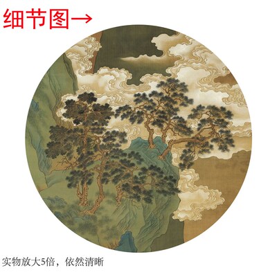 赵伯驹《仙山楼阁》m客厅书房茶室装饰画挂画玄关水墨高清卷轴字