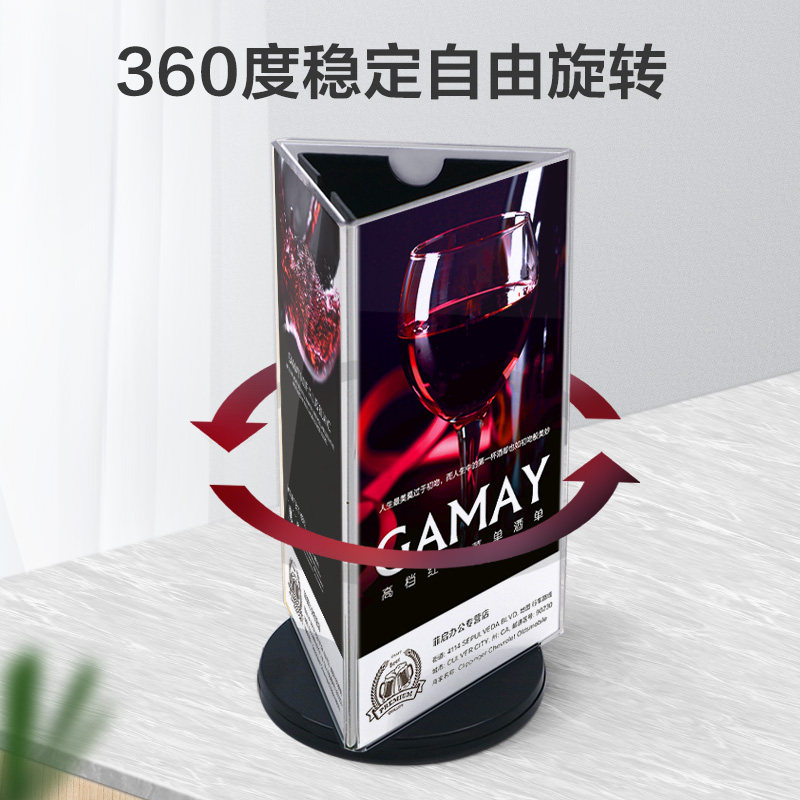 三面旋转台卡 价格展p示牌 三角立式转牌六面酒水牌台牌水晶E桌立