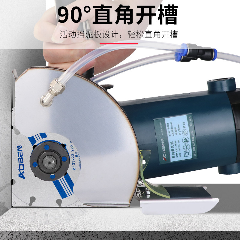 赛多150角磨机加水防q尘罩开槽机防尘加水罩180改装无尘喷水防护