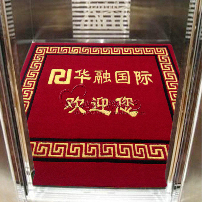 加密腈纶星期电梯地毯门口迎宾logoI地毯欢迎光临定做定制可水洗