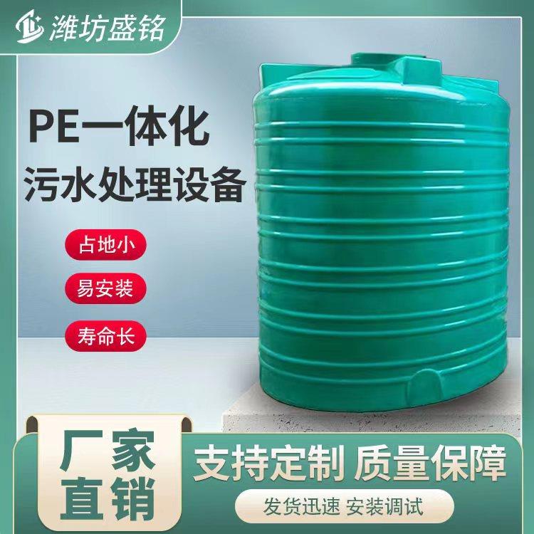 PE吹塑一体化成型净化槽美丽乡村建设污水处理一体化埋地式净化槽