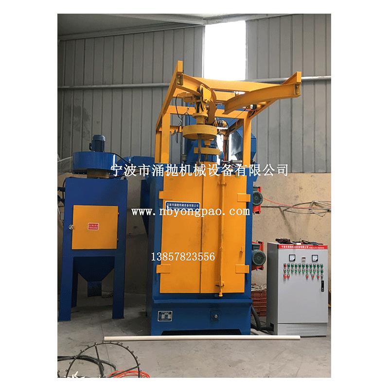 涌抛生产各种吊钩式抛丸机各种类型抛丸机单吊双吊钩式抛丸机