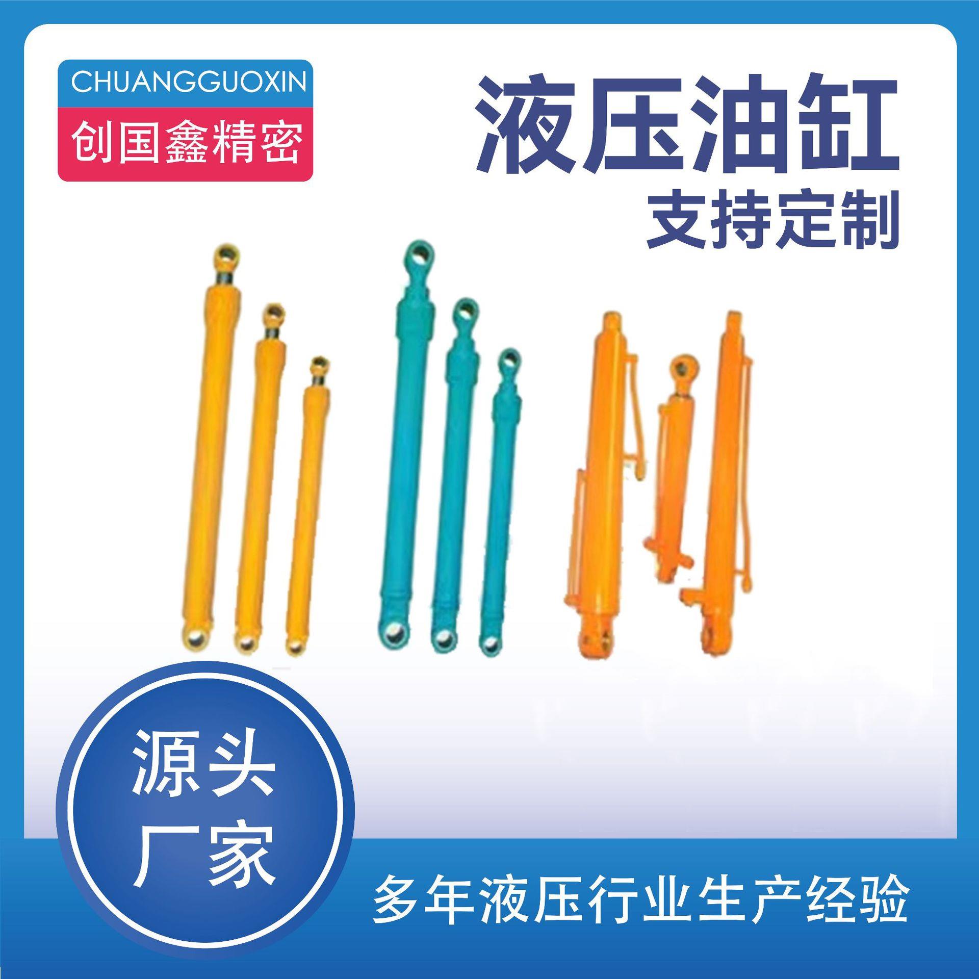 液压油缸单双向G轻型液压千斤顶液压系统工程机械伸缩式油缸