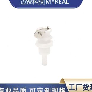 CPC塔接头 穿板母接头 塑胶制品 螺纹快速接头 PMCD母座截止阀