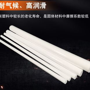 PTFE聚四氟乙烯板楼梯板耐温四氟棒四氟垫片铁氟龙膨体
