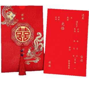 昭杭级用品请柬婚宴请帖纸质结婚感邀请婚礼大全喜帖婚庆邀请函
