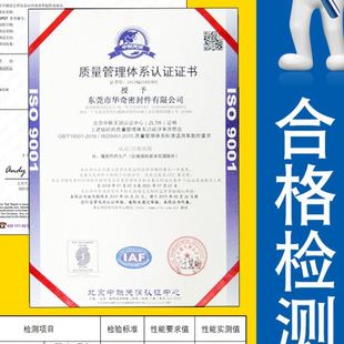 FKM耐温耐腐绝缘黑色耐磨震氟胶板 氟胶板棕色氟橡胶板
