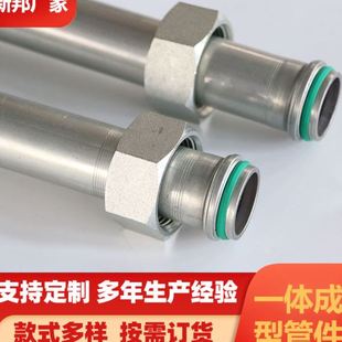 拖拉机收割机配套管件液压油管 液压钢管总成 碳钢钢管总成