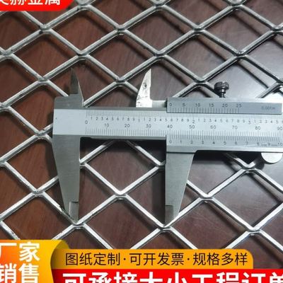定制重型钢板网 菱形铁网养殖隔离网 装饰吊顶机械护罩脚踏网