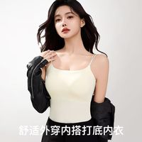 香氛美背吊帶背心帶胸墊打底內(nèi)衣