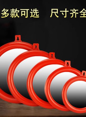 八卦镜凸镜家用镜子对大门凸面镜凹平面镜大小号门口阳台窗户挂件