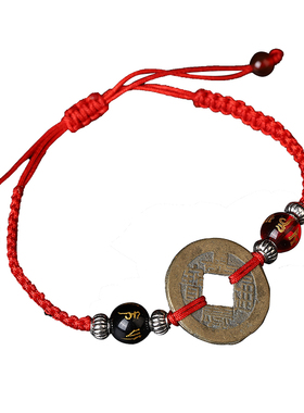 五帝钱真品手链铜钱古币手链单枚乾隆道光嘉庆钱到家三帝钱车挂件