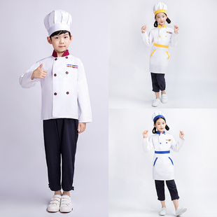 儿童厨师服套装小厨师幼儿园男女童长袖烘焙服装角色扮演小小厨神