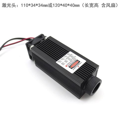 808nm0.5W1W2W3W4W5W红外高功率激光模组 红外夜视补光照明激光灯