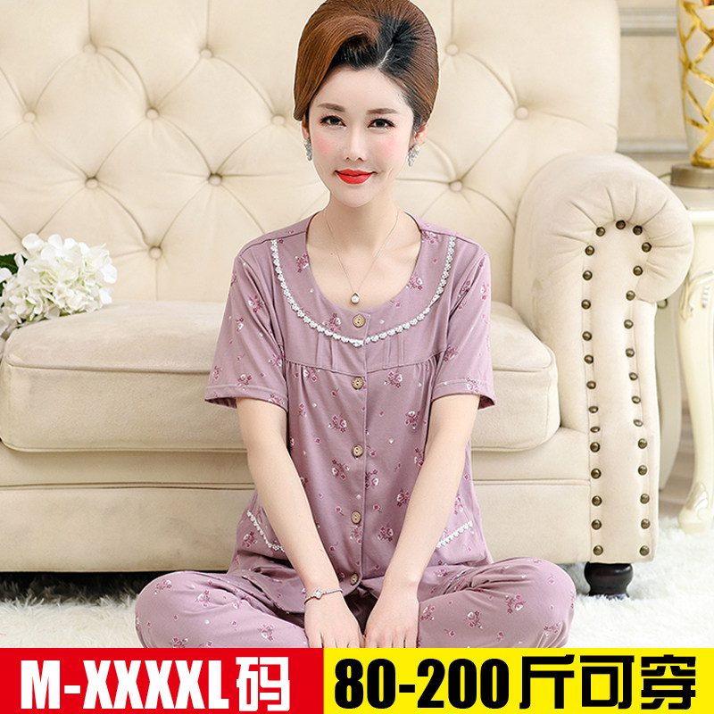 中老年人妈妈睡衣女夏短袖长裤纯棉薄款开衫加大码中年家居服套装,女士内衣/男士内衣/家居服,睡衣/家居服套装,淘宝优惠券,粉丝福利购,淘宝优惠卷