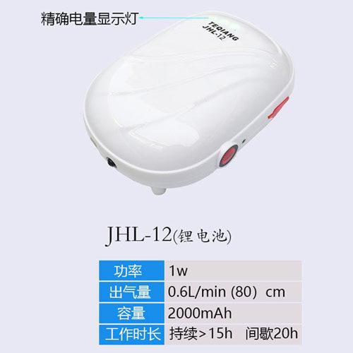 特强增氧泵鱼缸超静音氧气泵小型双孔单孔养鱼充电泵氧气泵增氧机