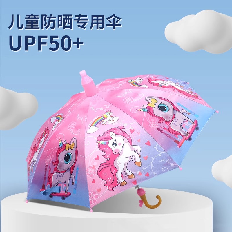 升级儿童长柄雨伞小学生幼儿园男童女孩防水卡通反光晒遮阳太阳伞