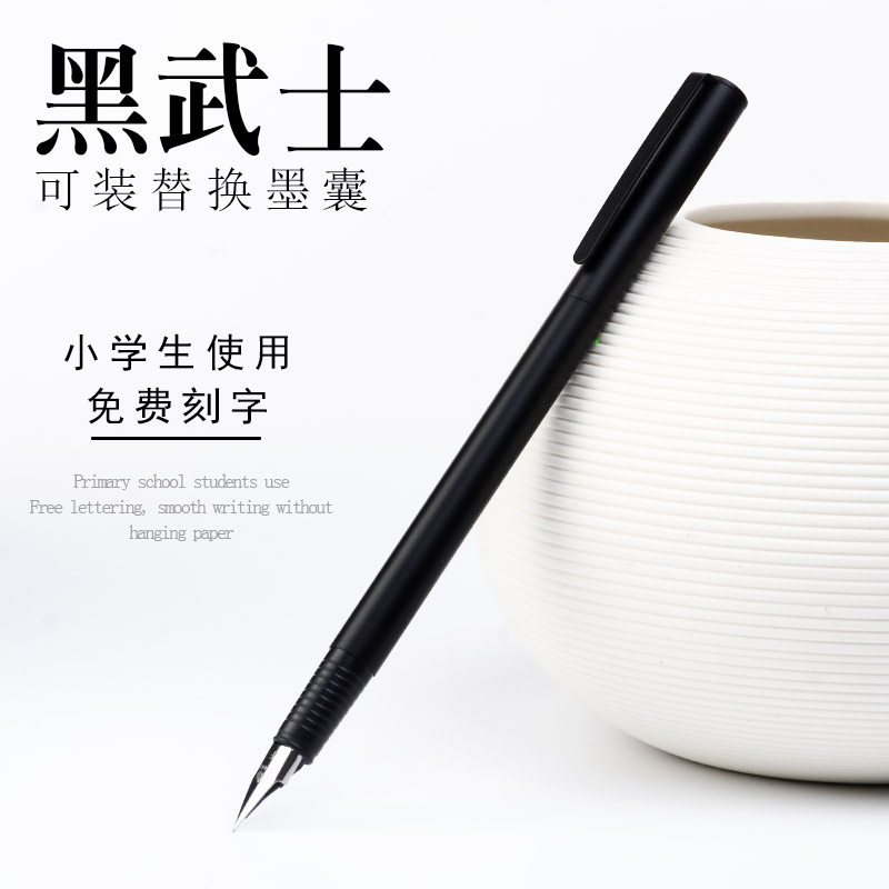 金属钢笔小学生三年级用男女孩专用吸墨水替换墨囊特细0.38高颜值