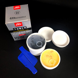 泰美金高温导电修补剂 电泳修补剂 钢件铁件零件磨损划伤腐蚀修补