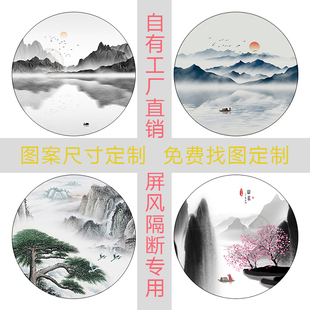 屏风纱画圆形隔断纱定制半透明不透明水墨山水画中式画玄关装饰画