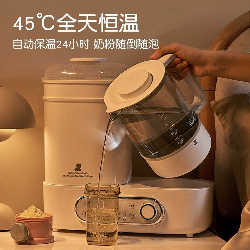 小白熊温奶器暖奶奶瓶消毒烘干二合一恒温壶婴儿一体热奶母乳保温