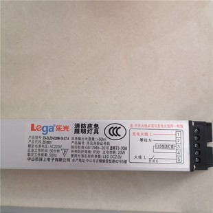 LED应急电池应急灯消防应急启动电源装置LED灯日光灯筒灯平板灯