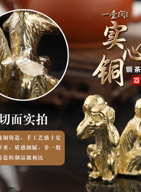 实心纯黄铜办公桌面小摆件三不猴古铜茶宠饰品工艺品礼品手把玩件