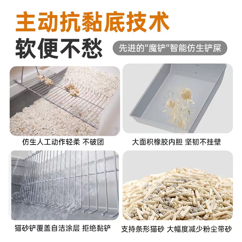 魔铲全自动猫砂盆超大号智能清理电动铲屎机全开放猫厕所防外溅