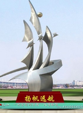 大型不锈钢镂空球雕塑城市广场小区景观摆件镂空花球圆球模型定做