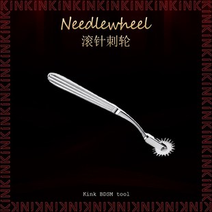 KinK快感释放 刺轮饰品滑滚轮工艺品金属刺痛玩具家用