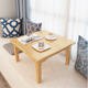 小户型家用餐桌正方形简易吃饭小桌子楠竹实木茶几桌组装 加厚饭桌