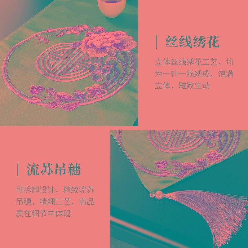 新中式禅意桌旗中式古典绣花茶席茶桌布茶台布艺长条床旗双面可用,居家布艺,桌旗,淘宝优惠券,粉丝福利购,淘宝优惠卷