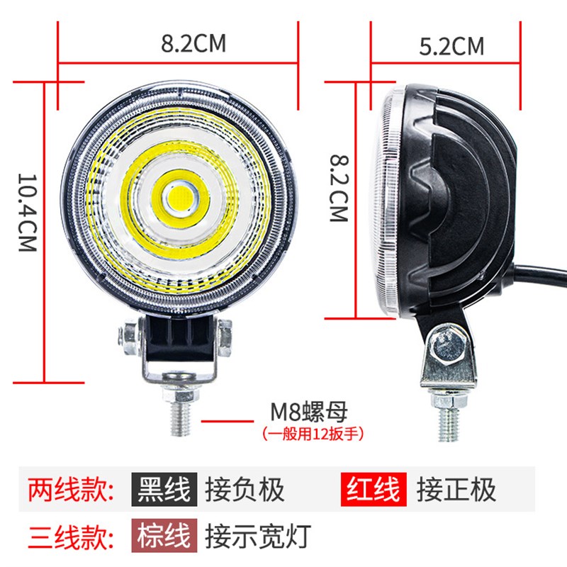 电动车灯超亮强光摩托车LED大灯泡 外置透镜射灯改装12V60V流氓灯