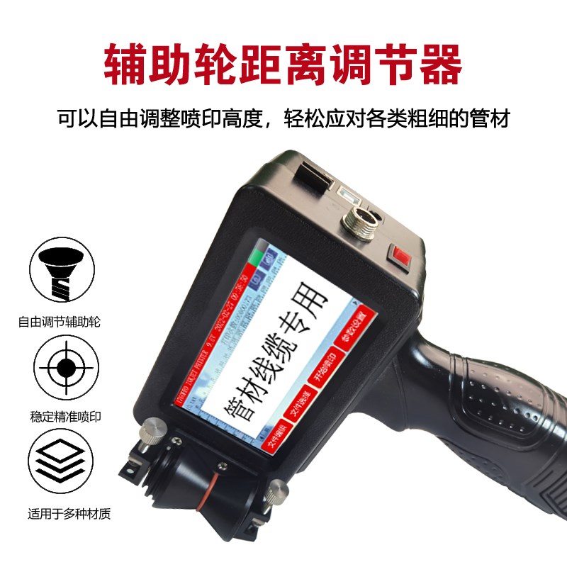 佰逸钢管PVC管材喷码机工厂塑胶管道喷墨打印机水管线管打生产日